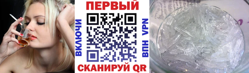 Амфетамин 97%  Нижняя Салда 