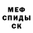 Метадон кристалл ResurrectionX