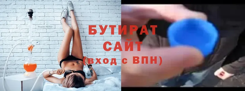 наркотики  кракен онион  БУТИРАТ жидкий экстази  Нижняя Салда 