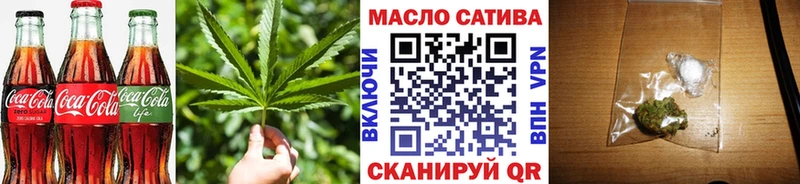 Cannafood конопля  Нижняя Салда 