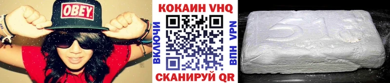 купить   Нижняя Салда  Cocaine Fish Scale 