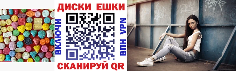 где продают   Нижняя Салда  Экстази VHQ 
