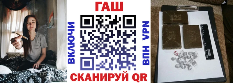 ГАШ hashish  купить наркотики сайты  гидра ONION  Нижняя Салда 