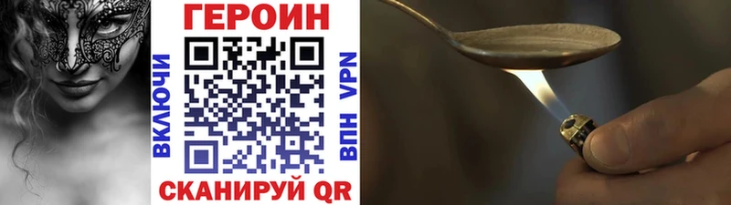 KRAKEN сайт  Нижняя Салда  Героин Heroin 