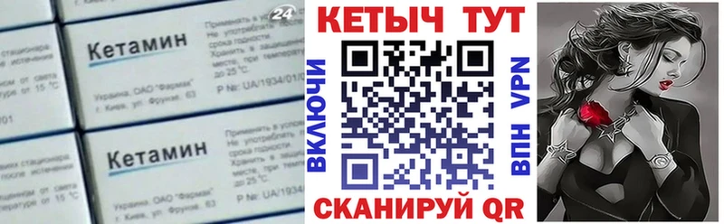 Кетамин ketamine  Нижняя Салда 