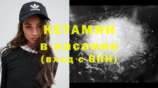 ПСИЛОЦИБИНОВЫЕ ГРИБЫ Нефтекумск