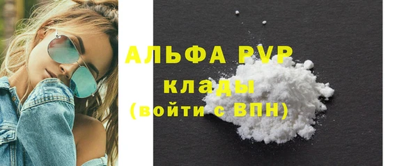 ПСИЛОЦИБИНОВЫЕ ГРИБЫ Нефтекумск