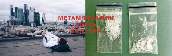 тгк Новокубанск