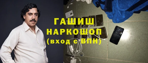ПСИЛОЦИБИНОВЫЕ ГРИБЫ Нефтекумск