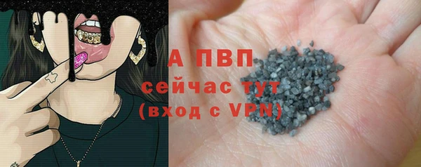 кристаллы Нефтегорск