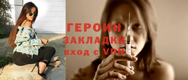 тгк Новокубанск
