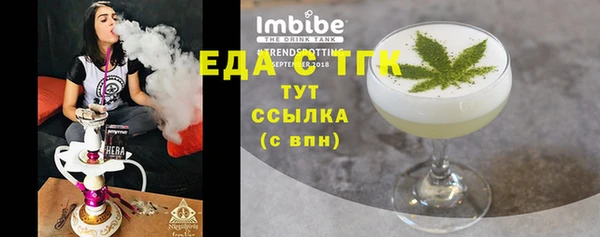 ПСИЛОЦИБИНОВЫЕ ГРИБЫ Нефтекумск