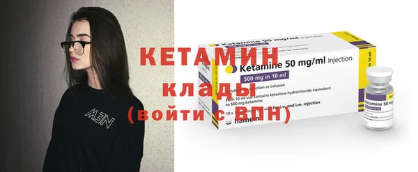 кристаллы Нефтегорск