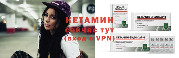 тгк Новокубанск