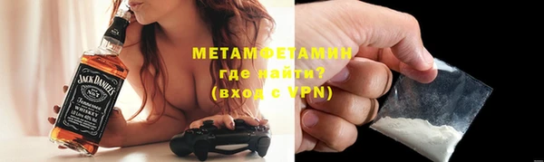 кристаллы Нефтегорск
