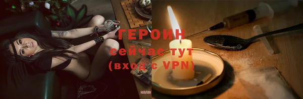 ПСИЛОЦИБИНОВЫЕ ГРИБЫ Новозыбков