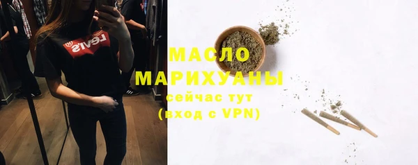 MESCALINE Заводоуковск