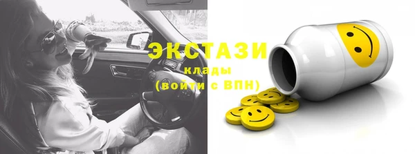 тгк Новокубанск