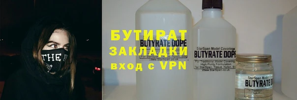 ПСИЛОЦИБИНОВЫЕ ГРИБЫ Нефтекумск