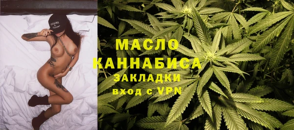 кристаллы Нефтегорск