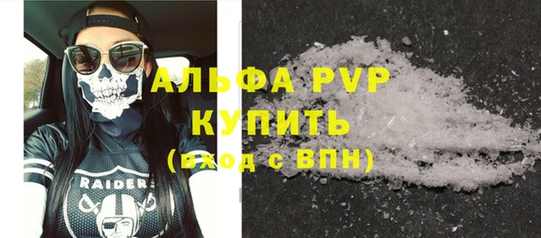 тгк Новокубанск