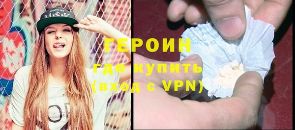 ПСИЛОЦИБИНОВЫЕ ГРИБЫ Новозыбков