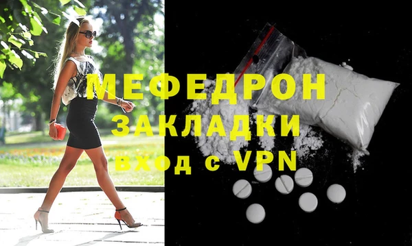 тгк Новокубанск