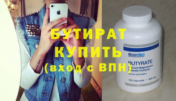 бутик Нея