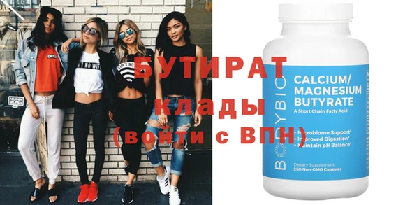 тгк Новокубанск