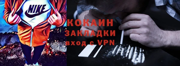 кристаллы Нефтегорск