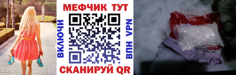 Меф VHQ  цена   Нижняя Салда 