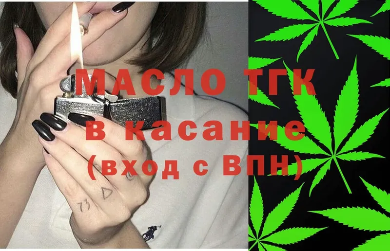 ТГК жижа  где можно купить наркотик  Нижняя Салда 